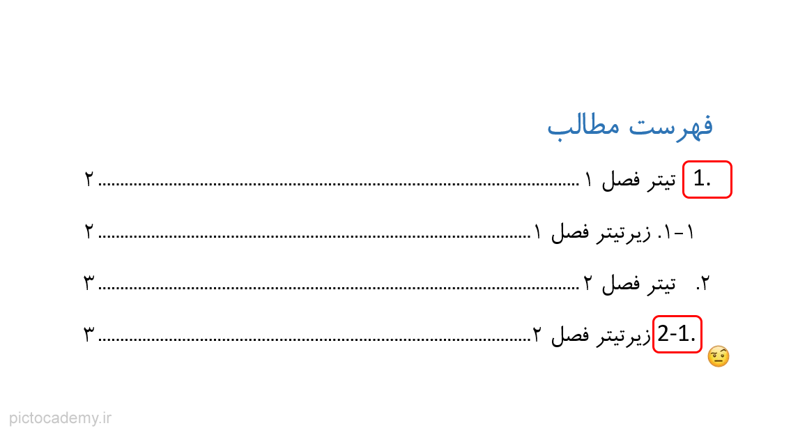 روش فارسی کردن اعداد